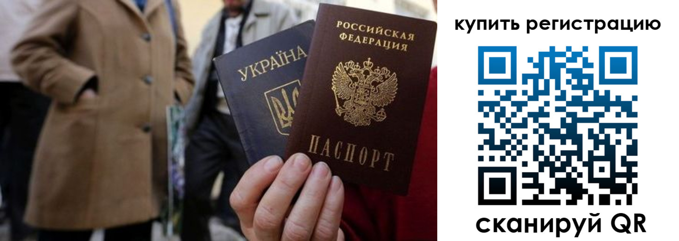 где прописаться в Амурске